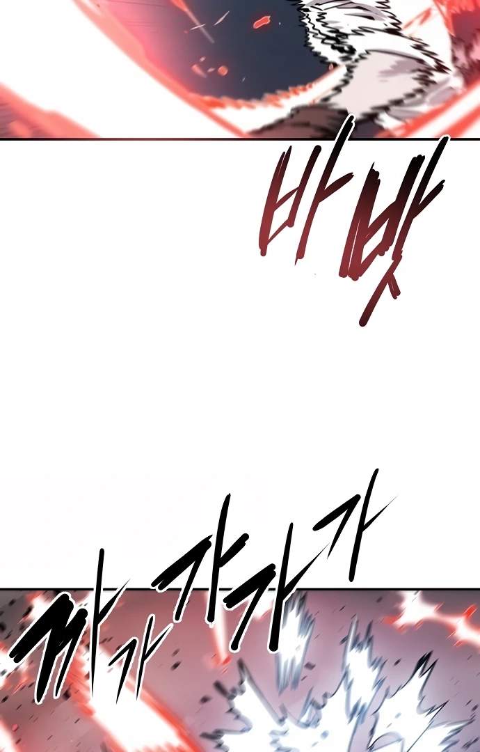 Player Hellish Situation Chapter 97-eng-li - Page 79
