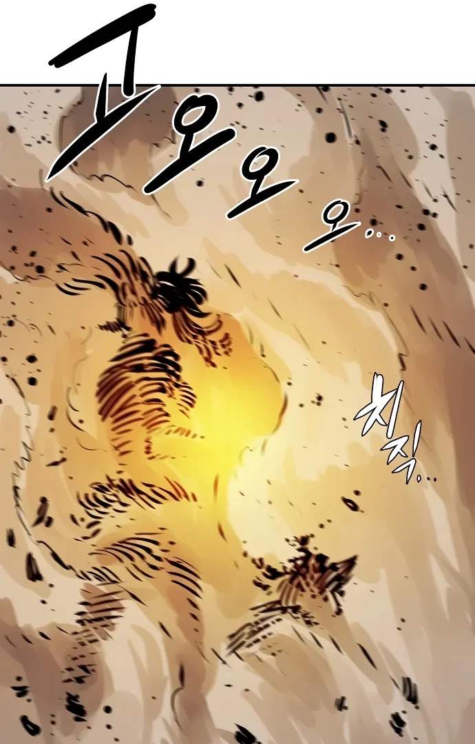 Player Hellish Situation Chapter 96-eng-li - Page 108