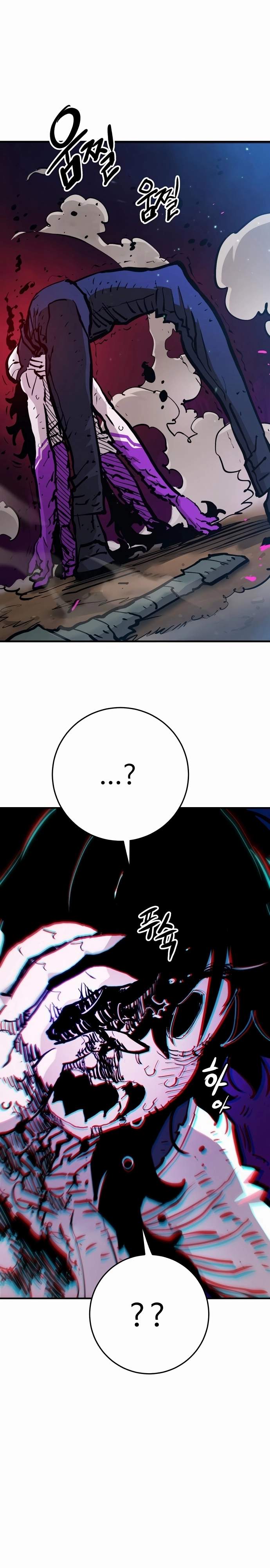 Player Hellish Situation Chapter 159-eng-li - Page 2