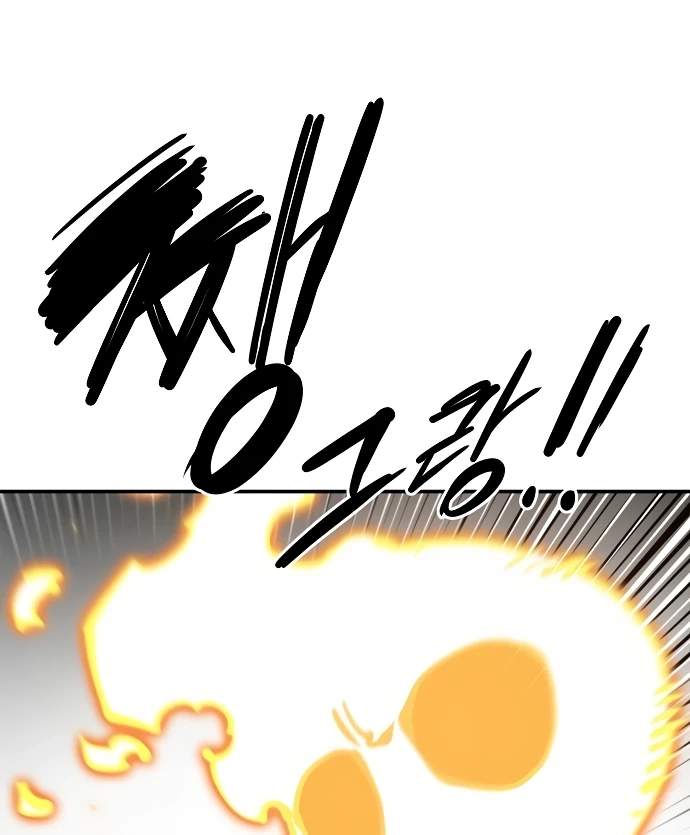 Player Hellish Situation Chapter 102-eng-li - Page 71