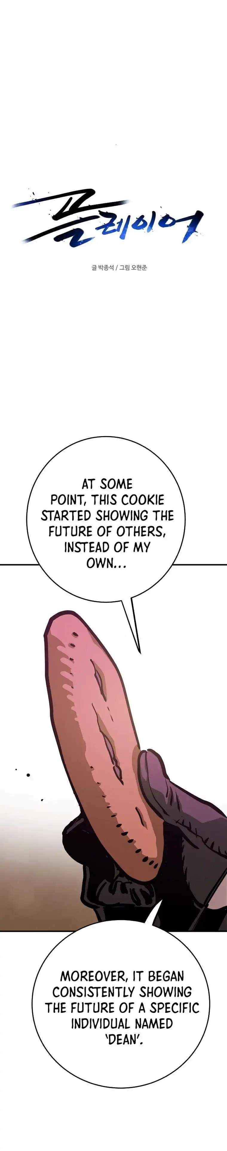 Player Hellish Situation Chapter 162-eng-li - Page 5