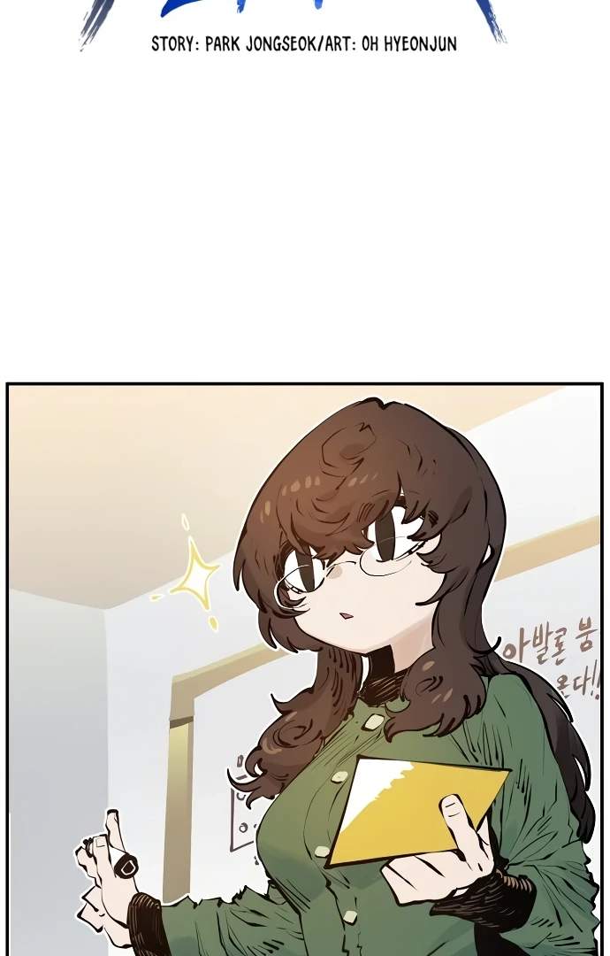 Player Hellish Situation Chapter 97-eng-li - Page 11