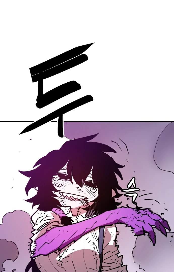 Player Hellish Situation Chapter 152-eng-li - Page 38