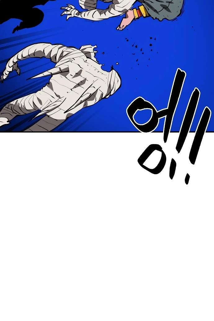 Player Hellish Situation Chapter 114-eng-li - Page 109