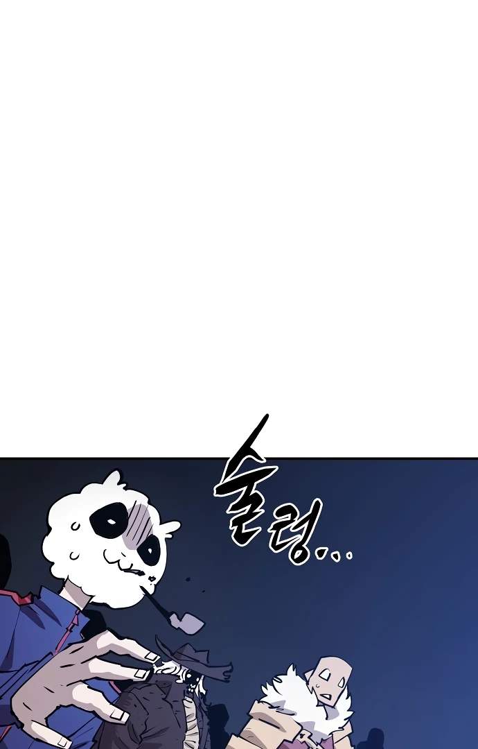Player Hellish Situation Chapter 109-eng-li - Page 113