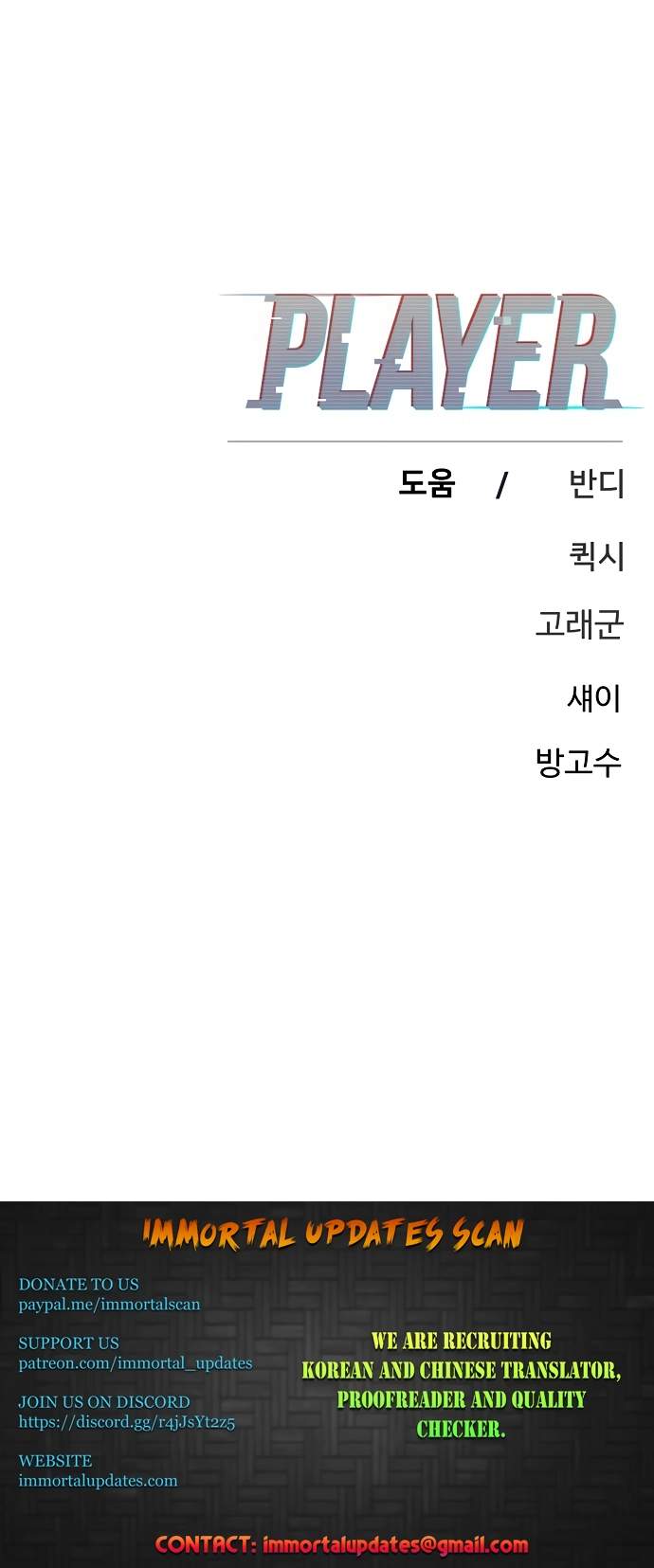 Player Hellish Situation Chapter 174-eng-li - Page 18