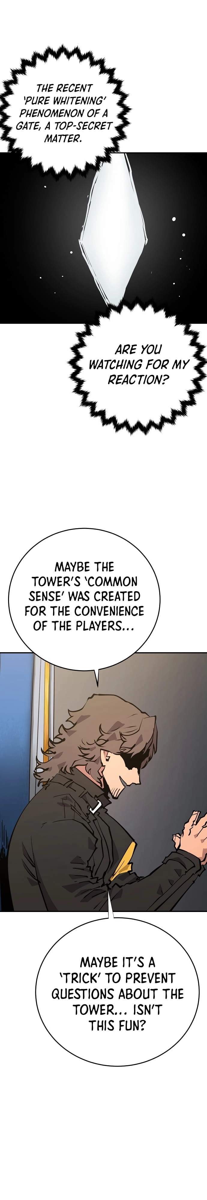 Player Hellish Situation Chapter 119-eng-li - Page 9