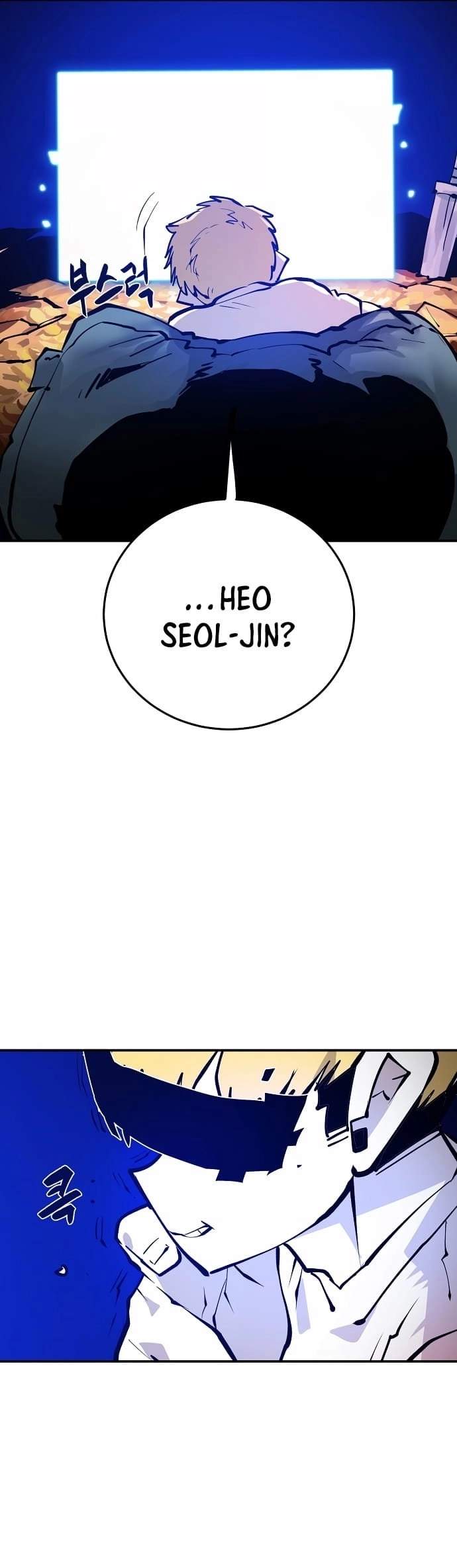 Player Hellish Situation Chapter 118-eng-li - Page 1