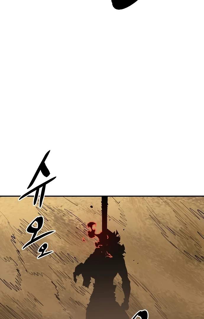 Player Hellish Situation Chapter 114-eng-li - Page 81