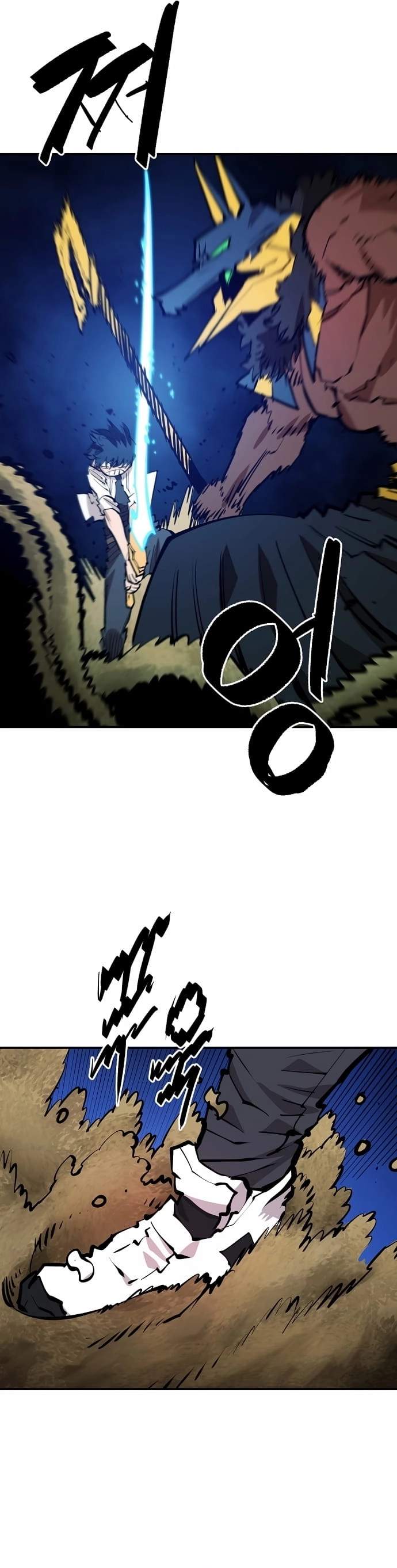 Player Hellish Situation Chapter 117-eng-li - Page 6