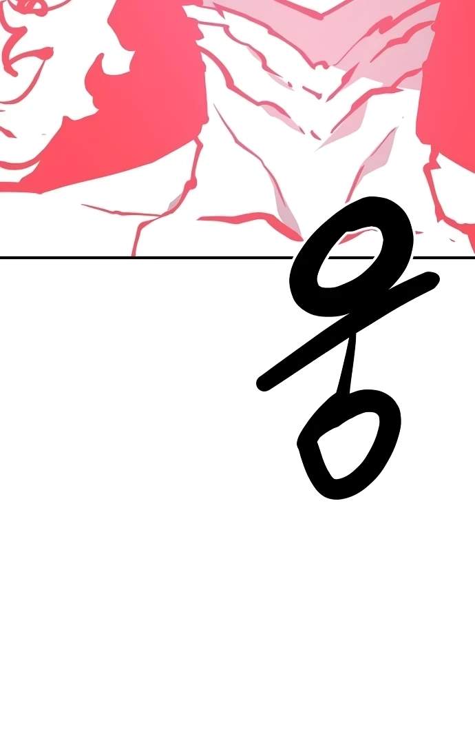 Player Hellish Situation Chapter 153-eng-li - Page 32