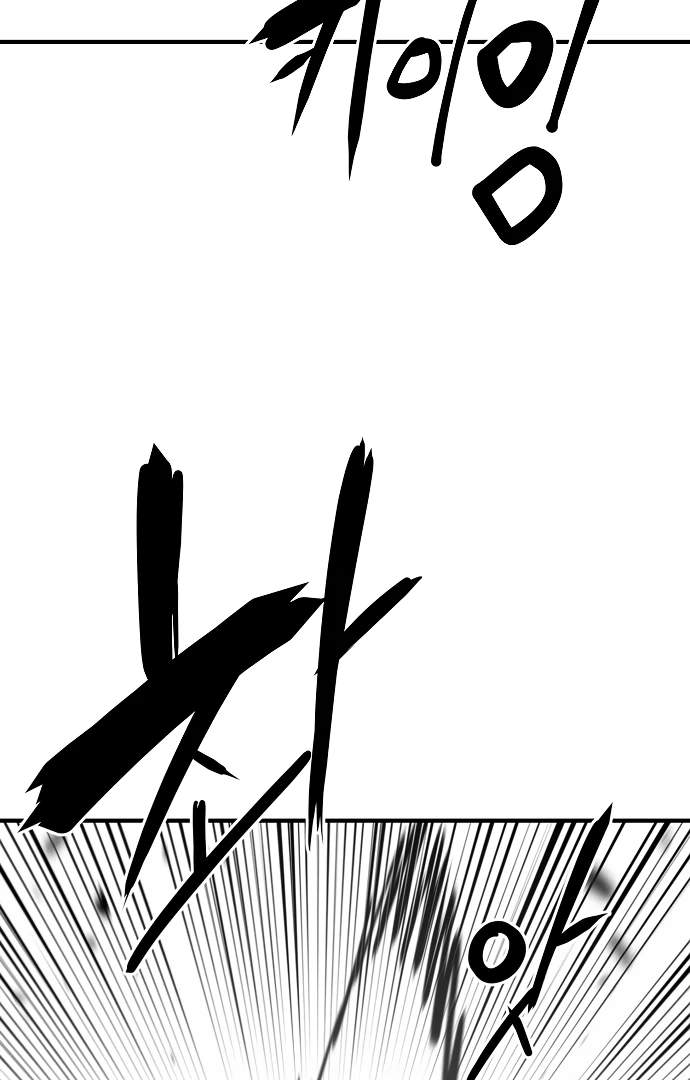 Player Hellish Situation Chapter 131-eng-li - Page 39