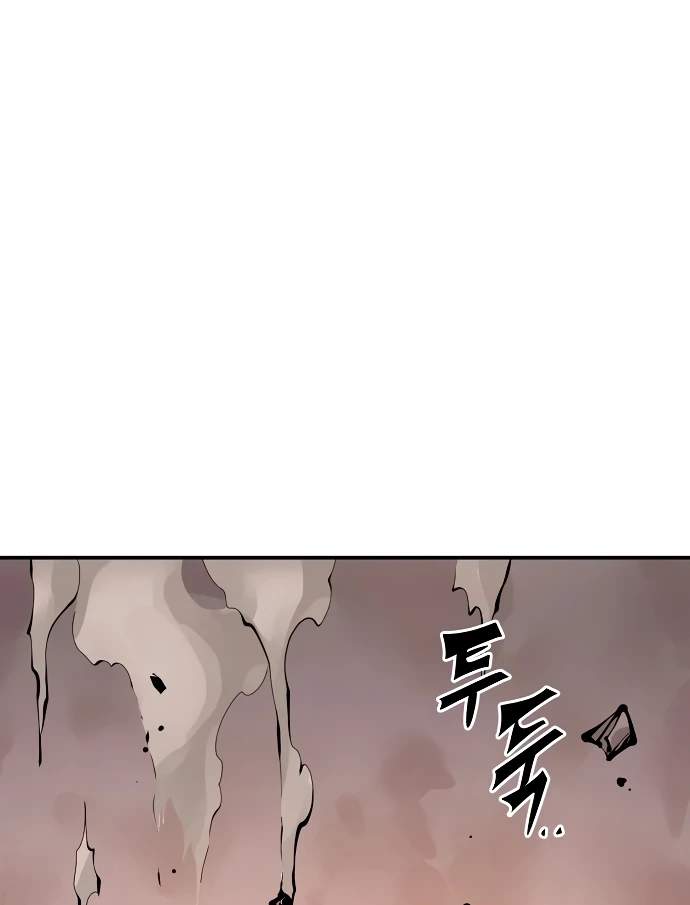 Player Hellish Situation Chapter 96-eng-li - Page 16