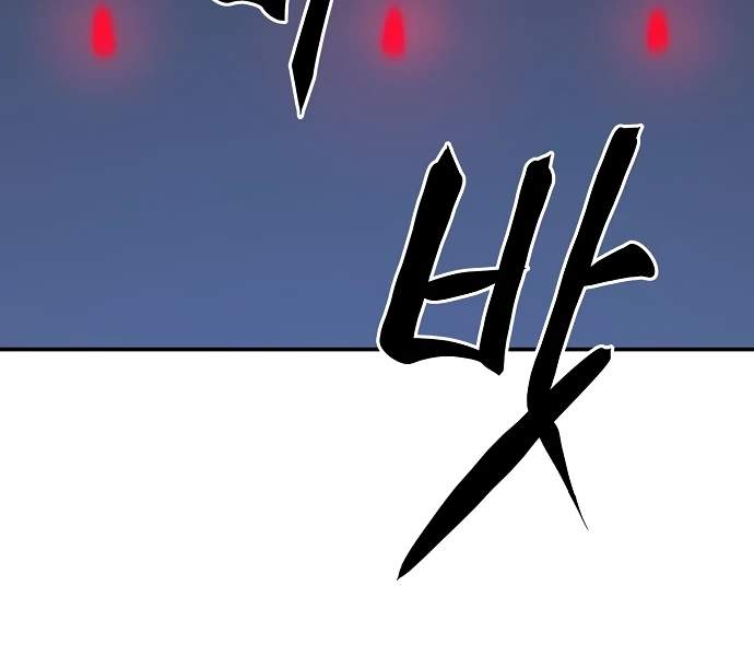 Player Hellish Situation Chapter 109-eng-li - Page 117