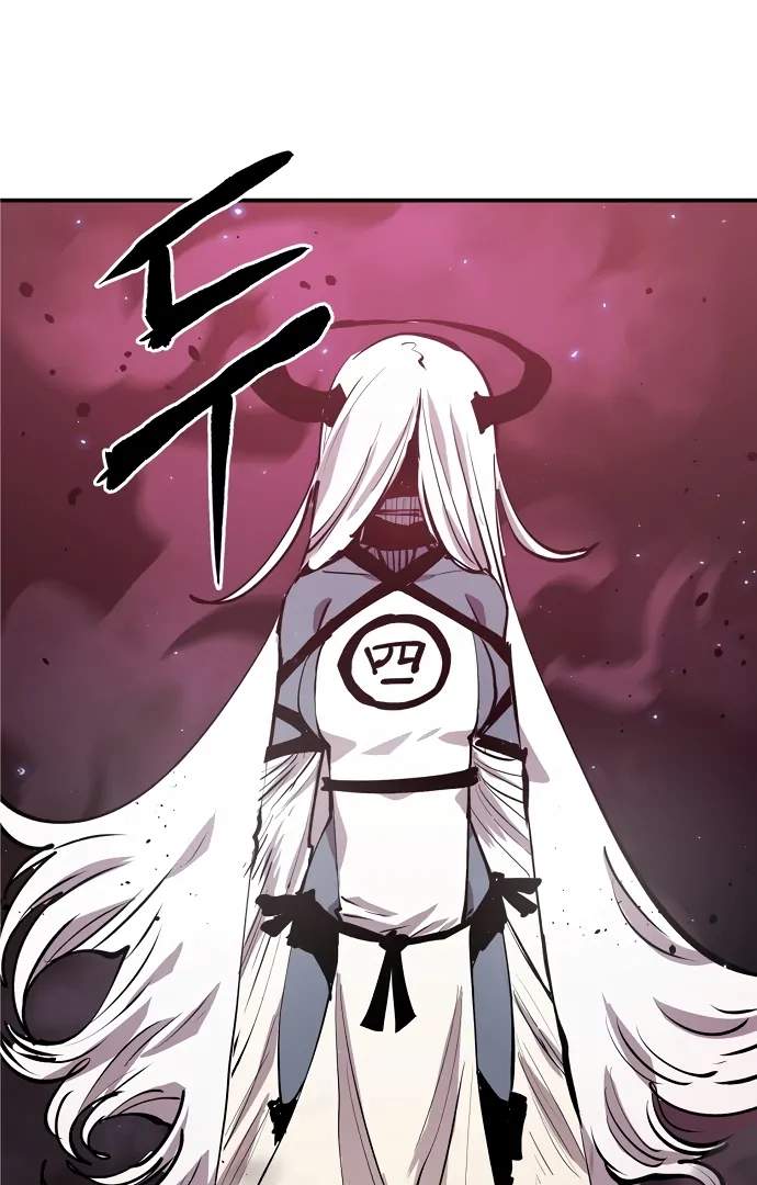 Player Hellish Situation Chapter 109-eng-li - Page 4