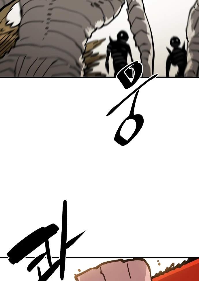 Player Hellish Situation Chapter 114-eng-li - Page 100