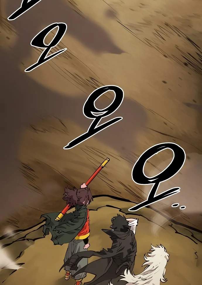 Player Hellish Situation Chapter 114-eng-li - Page 51