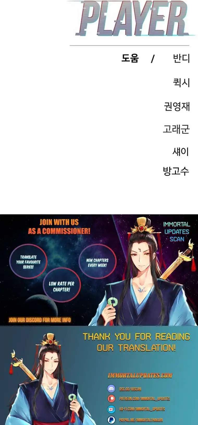 Player Hellish Situation Chapter 162-eng-li - Page 53