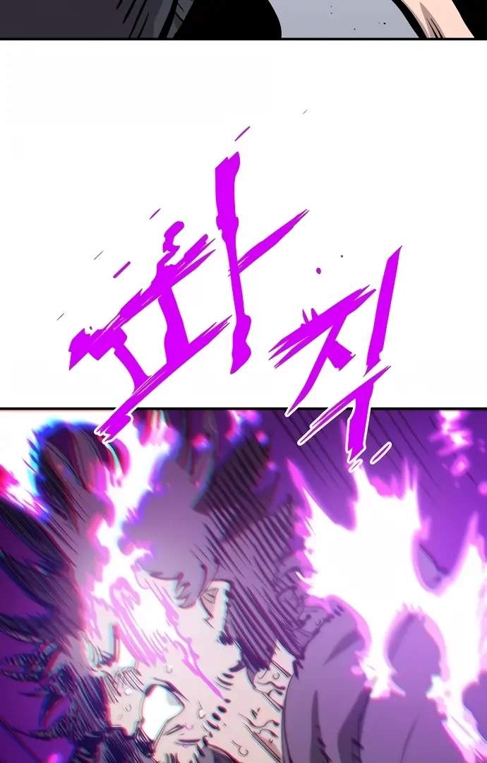 Player Hellish Situation Chapter 91-eng-li - Page 27
