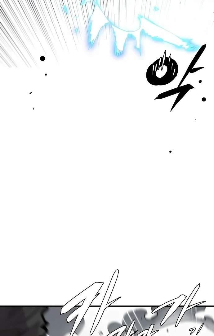 Player Hellish Situation Chapter 83-eng-li - Page 84