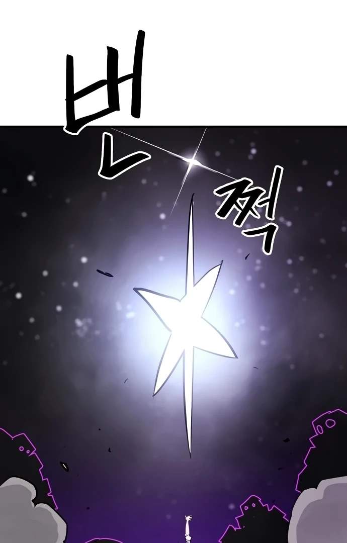 Player Hellish Situation Chapter 153-eng-li - Page 93