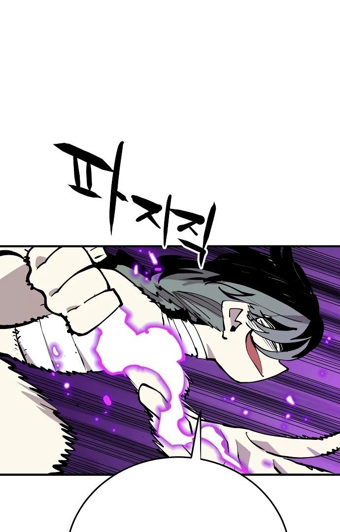 Player Hellish Situation Chapter 131-eng-li - Page 21