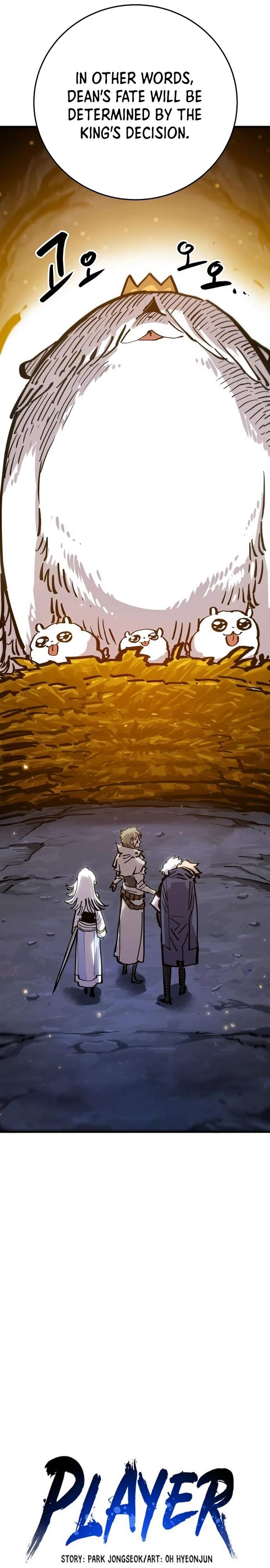 Player Hellish Situation Chapter 161-eng-li - Page 6