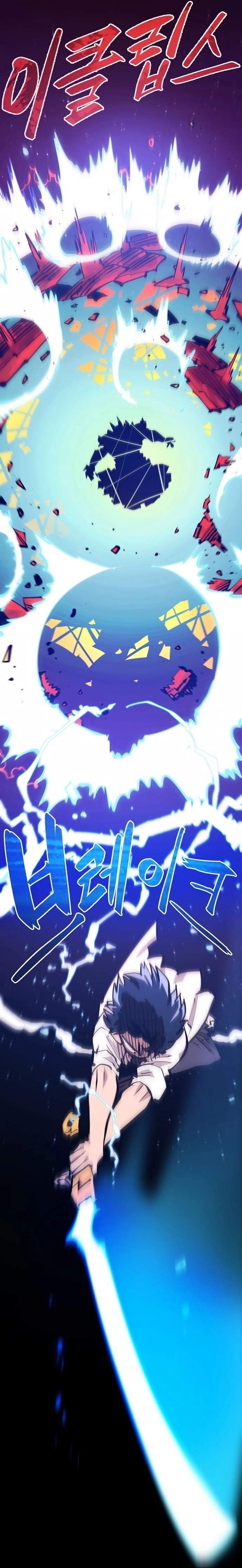 Player Hellish Situation Chapter 117-eng-li - Page 18