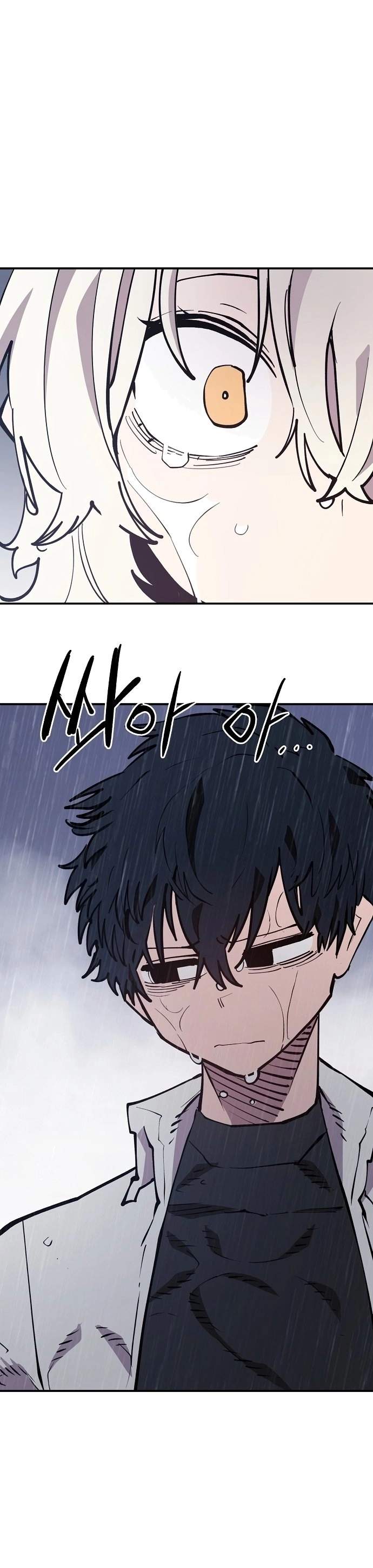 Player Hellish Situation Chapter 125-eng-li - Page 26