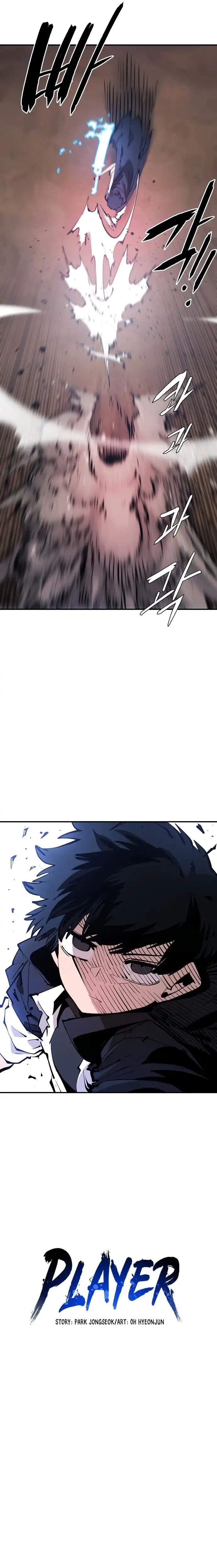 Player Hellish Situation Chapter 106-eng-li - Page 3