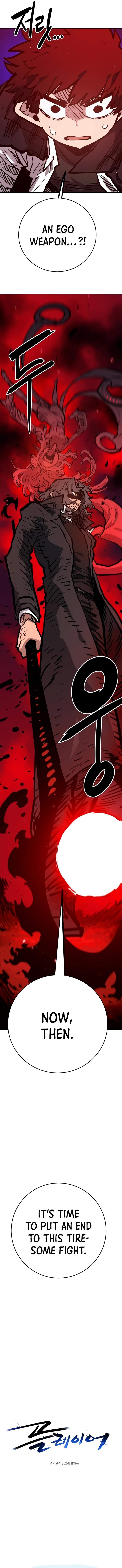 Player Hellish Situation Chapter 163-eng-li - Page 1