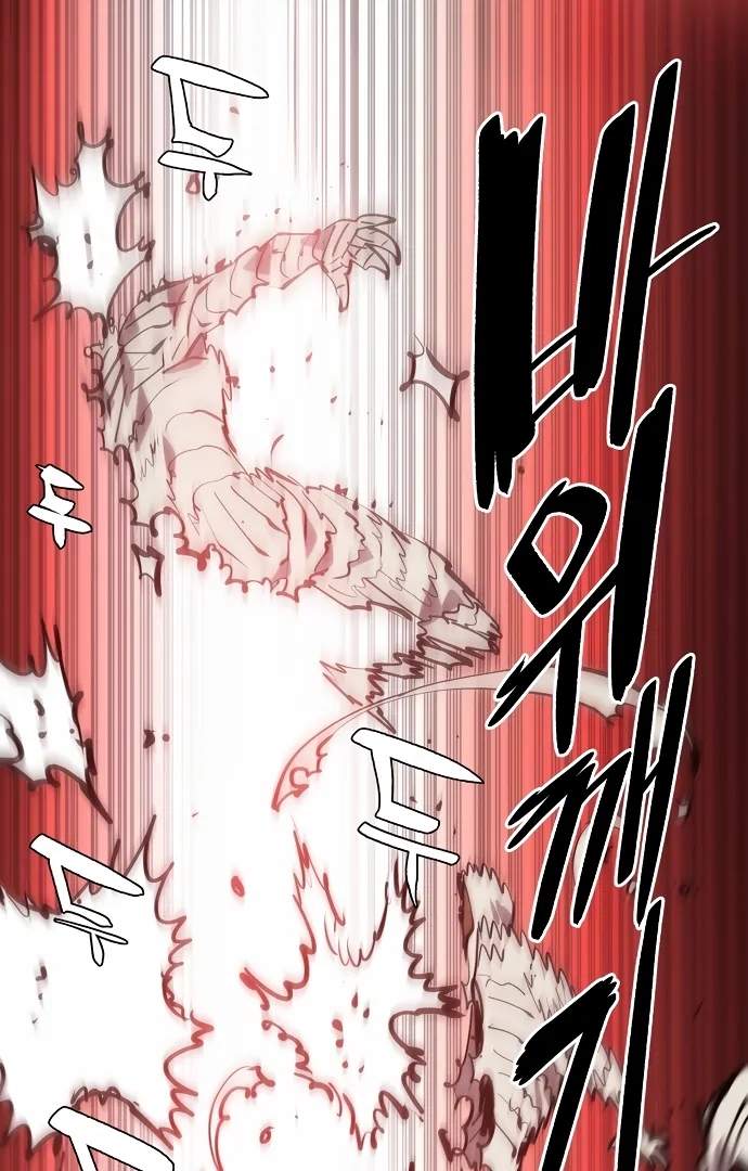 Player Hellish Situation Chapter 114-eng-li - Page 94