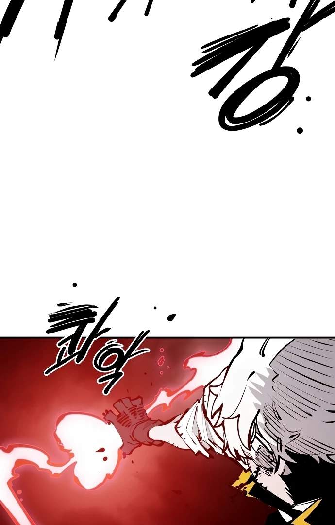 Player Hellish Situation Chapter 97-eng-li - Page 98