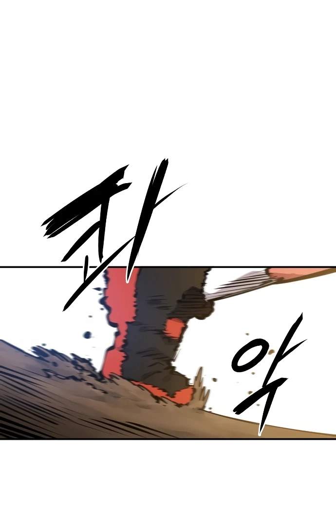 Player Hellish Situation Chapter 105-eng-li - Page 73
