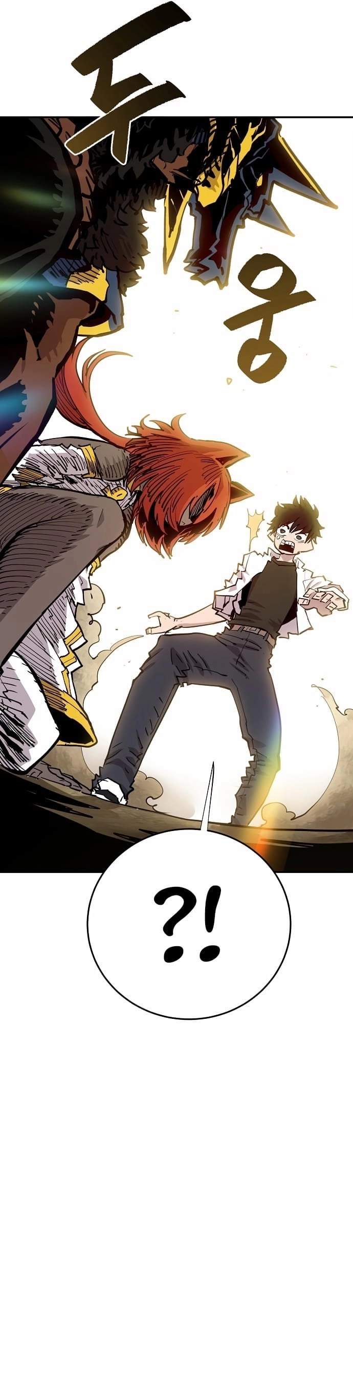 Player Hellish Situation Chapter 118-eng-li - Page 15
