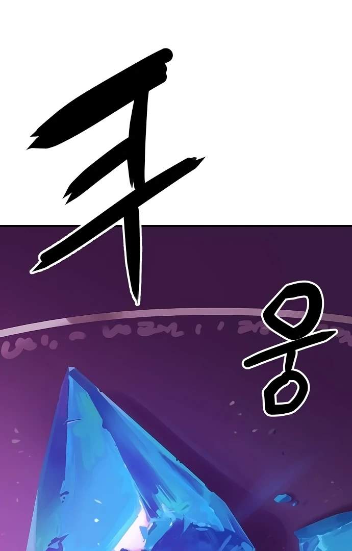 Player Hellish Situation Chapter 153-eng-li - Page 35