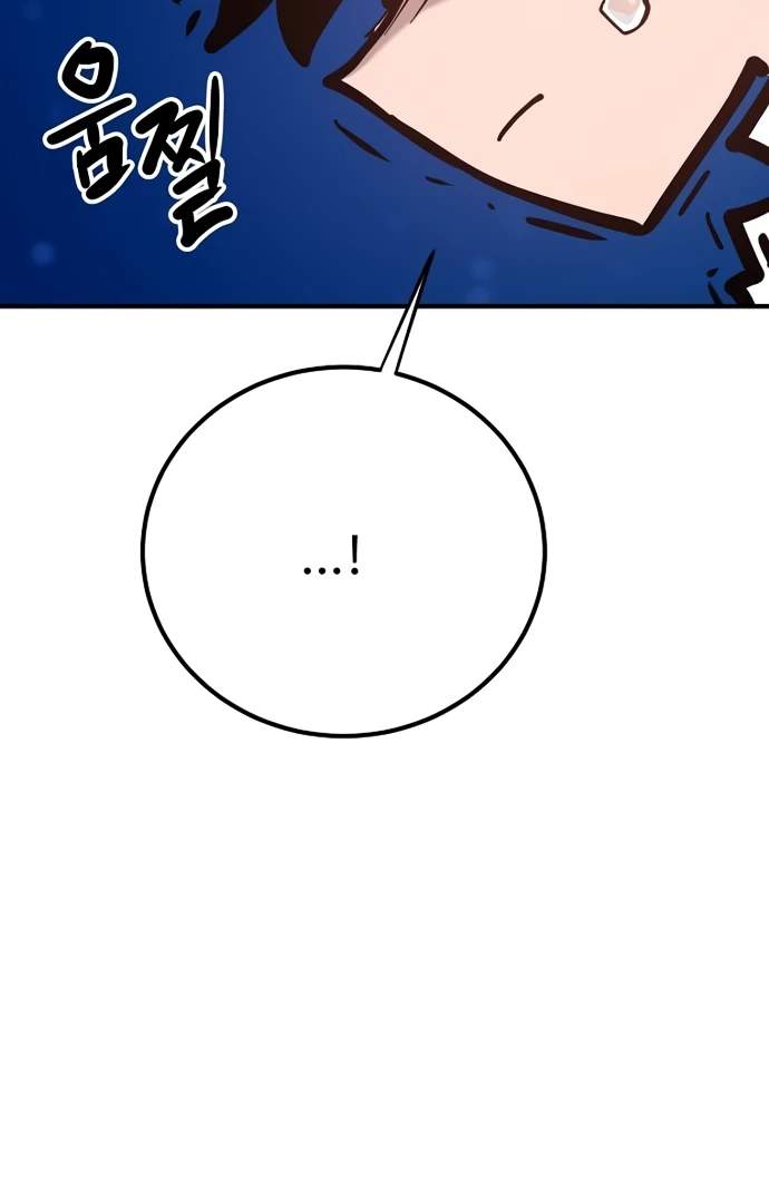 Player Hellish Situation Chapter 167-eng-li - Page 118