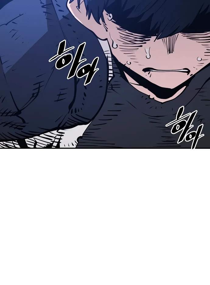 Player Hellish Situation Chapter 88-eng-li - Page 71