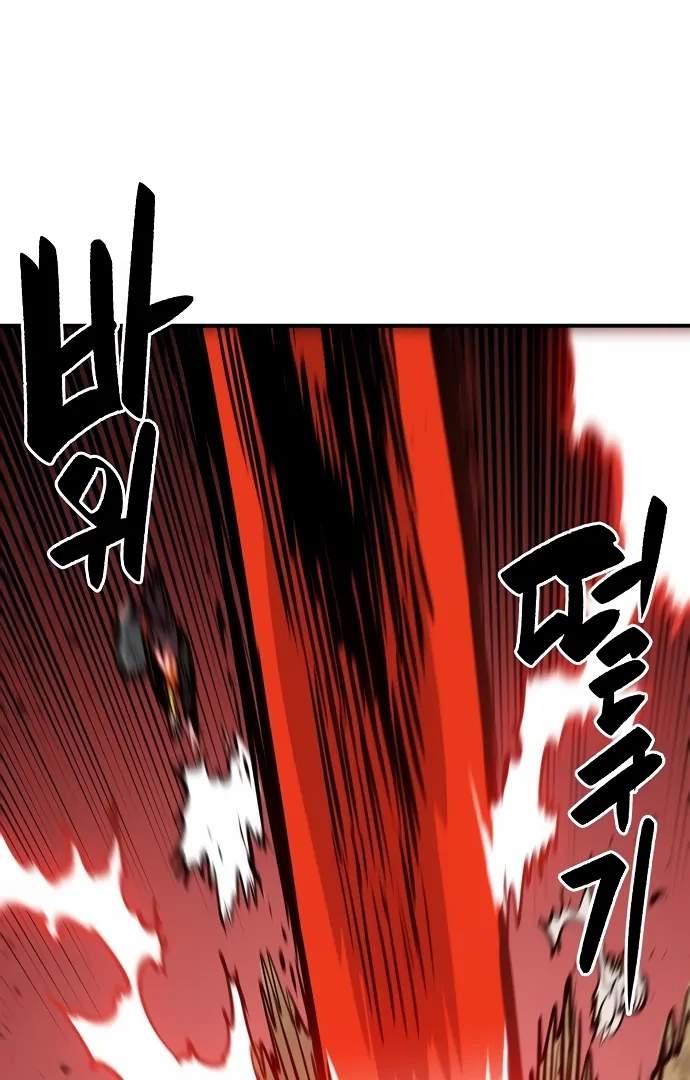 Player Hellish Situation Chapter 114-eng-li - Page 104