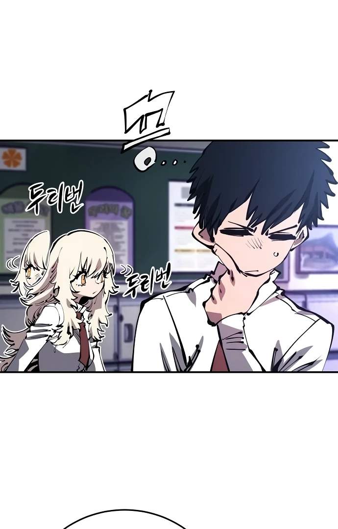 Player Hellish Situation Chapter 77-eng-li - Page 76