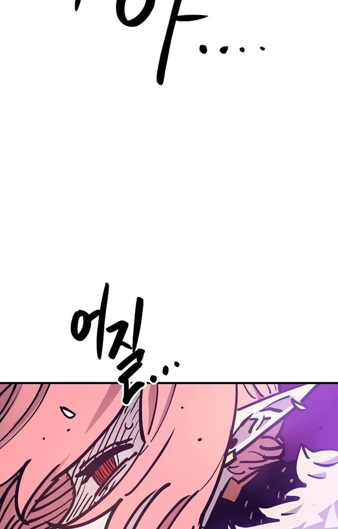 Player Hellish Situation Chapter 167-eng-li - Page 79