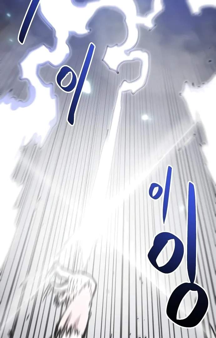 Player Hellish Situation Chapter 153-eng-li - Page 90