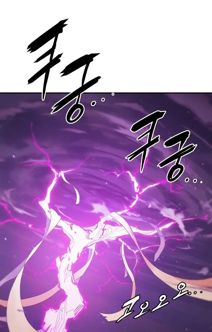 Player Hellish Situation Chapter 105-eng-li - Page 2