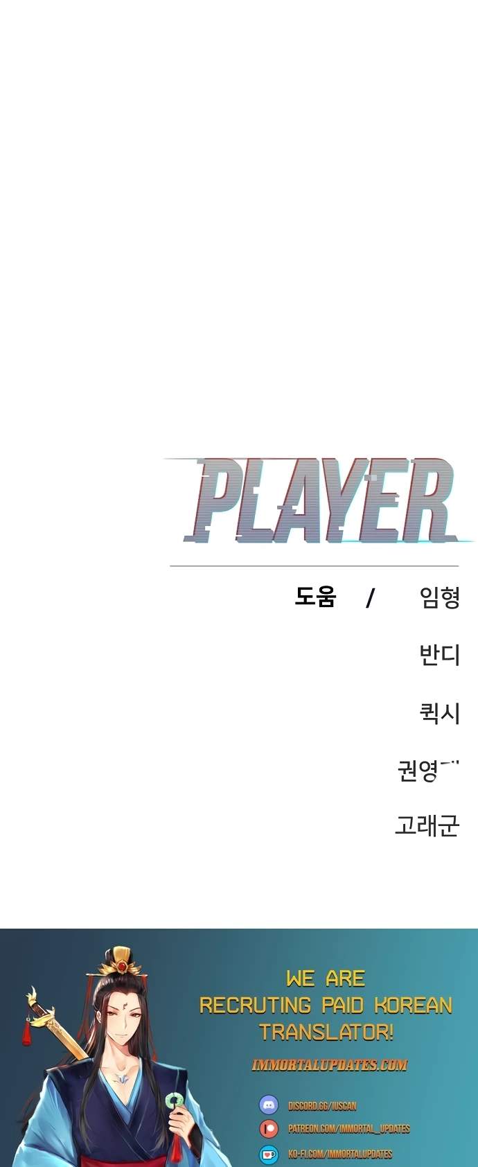 Player Hellish Situation Chapter 152-eng-li - Page 144