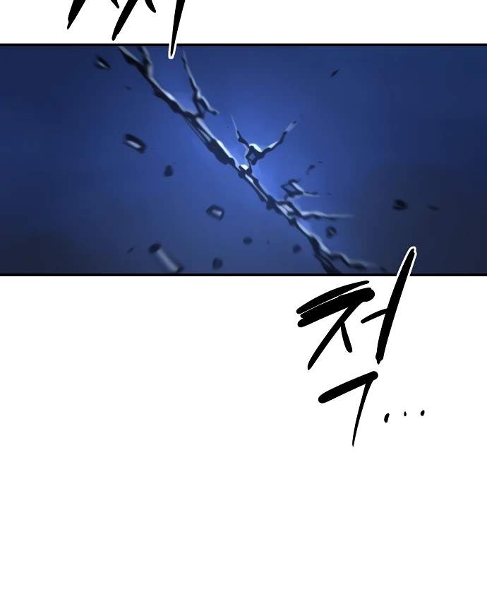 Player Hellish Situation Chapter 102-eng-li - Page 70