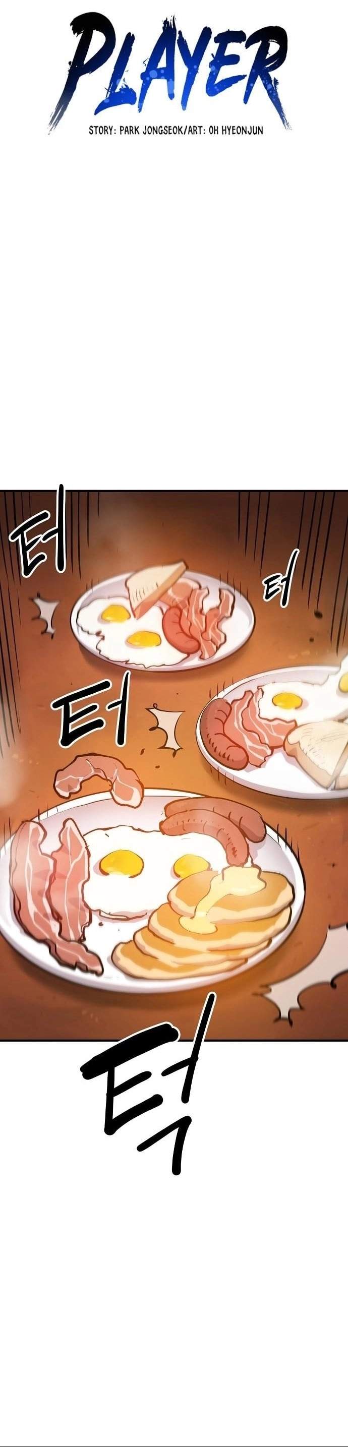 Player Hellish Situation Chapter 173-eng-li - Page 5