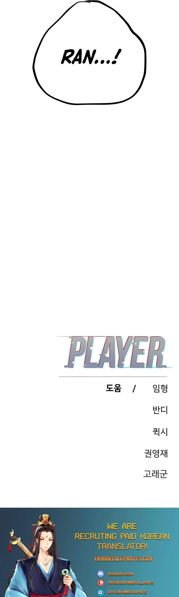 Player Hellish Situation Chapter 130-eng-li - Page 15