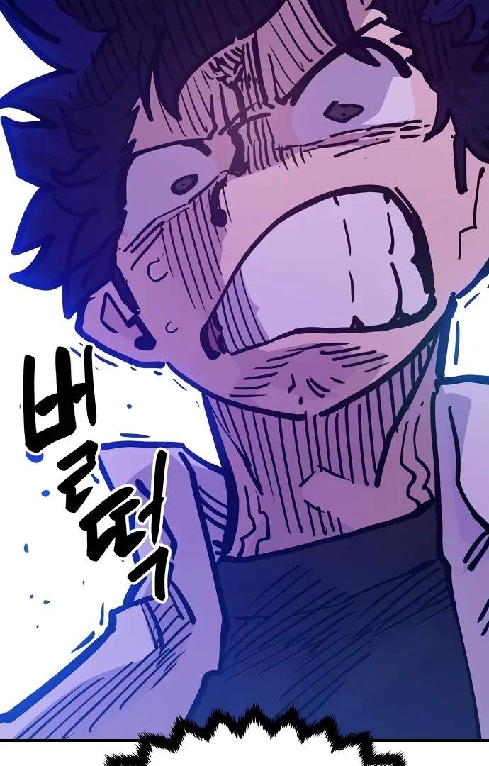 Player Hellish Situation Chapter 166-eng-li - Page 29
