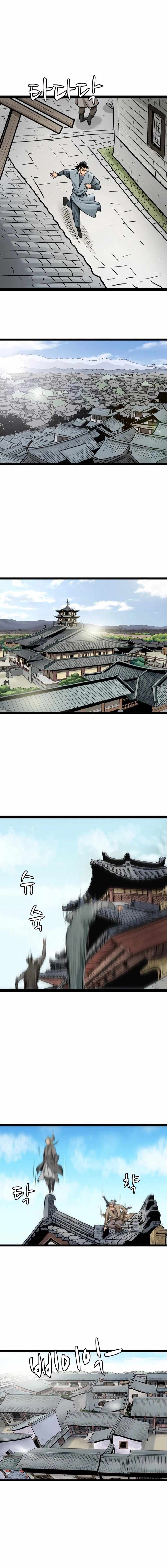 Gangho, Such Madness! Chapter 37-eng-li - Page 7