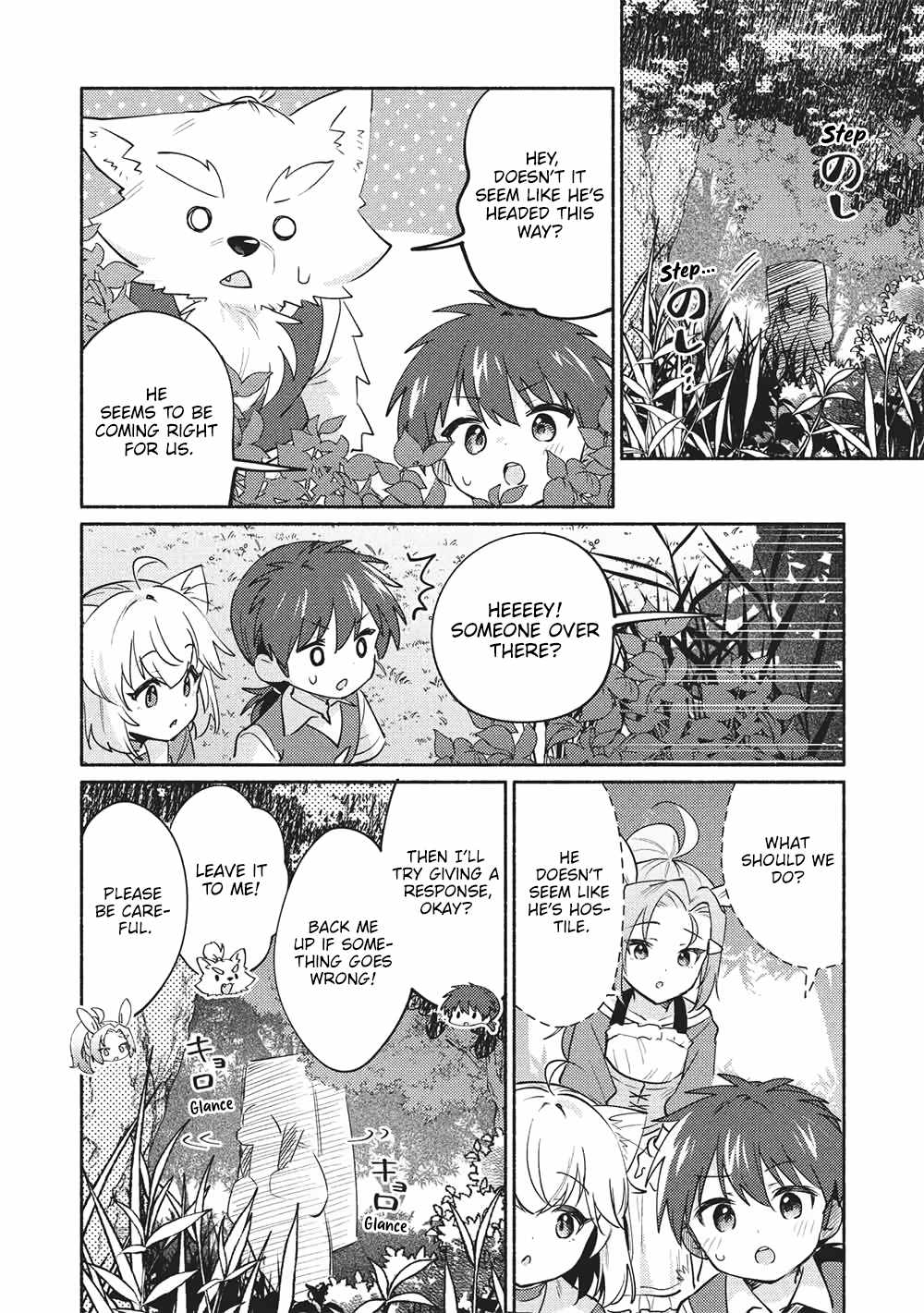 Kojiin Tamer Chapter 60-eng-li - Page 1